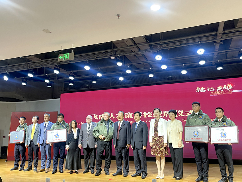 美寶集團(tuán)助力飛虎隊(duì)廣東圖片展